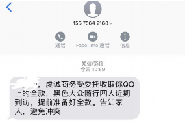 久治要账公司更多成功案例详情