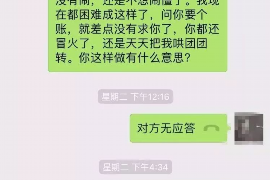 针对顾客拖欠款项一直不给你的怎样要债？